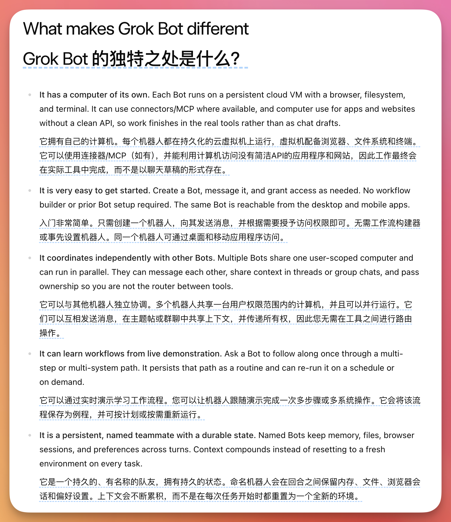 图片为Grok Bot独特之处的介绍,以问答形式呈现。它拥有自己的计算机,可独立运行,能使用连接器访问网站,无需API,工作最终在实际工具完成。入门简单,只需创建、启动、授权即可。可与其他机器人独立协调,共享一台用户权限范围内的计算机,可并行运行,可发送消息、共享上下文等。能通过实时演示学习工作流程,可按计划或按需重新运行。是一个持久的、有名称的队友,拥有持久状态,上下文不会累积。